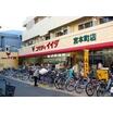 販売店