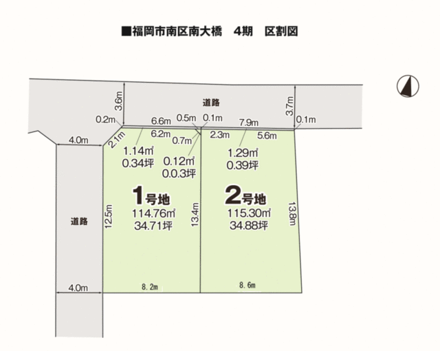物件画像 福岡市南区 南大橋２丁目 (大橋駅) 住宅用地