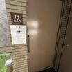 共有部分
