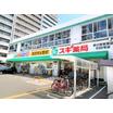 販売店