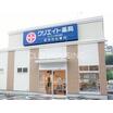 ショッピング施設