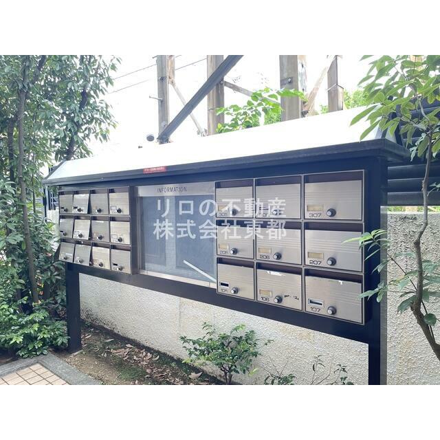 集合ポスト付き！