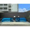 共有部分