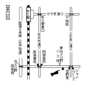 案内図