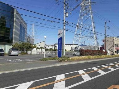 JAバンク橘支店