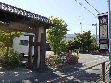 溝の口温泉喜楽里