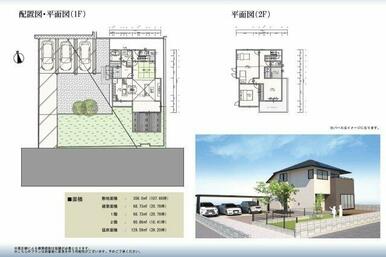 建築条件無しなので土地の個性を生かし駐車スペースや庭づくりが楽しめます。