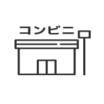 コンビニ