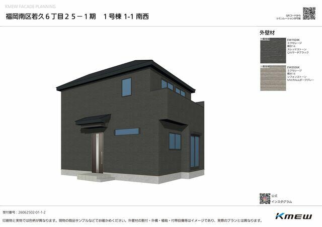 物件画像 福岡市南区 若久６丁目 2階建 3LDK