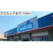 販売店