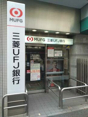 三菱ＵＦＪ銀行白山駅前ＡＴＭ