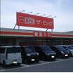 ショッピング施設