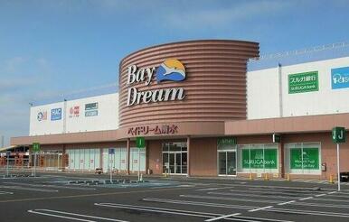 ヒバリヤ駒越ベイドリーム店