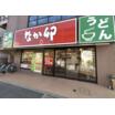 飲食店