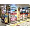 販売店