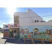 幼稚園、保育園