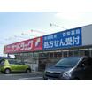 販売店