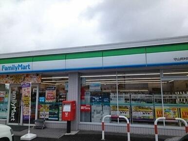 ファミリーマート　守山阿村店