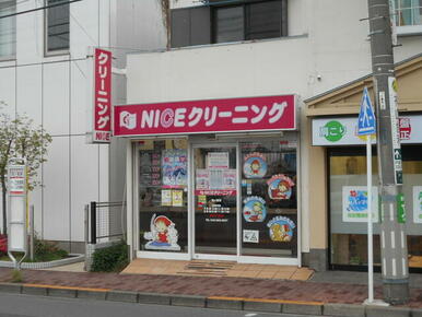 ★ＮＩＣＥクリーニング恋ヶ窪店