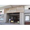 ショッピング施設