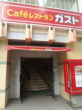 ガスト目黒店