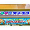 コンビニ