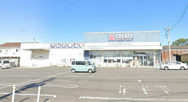 クリエイトSD幸手中店