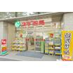 販売店