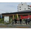 飲食店