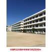 中学校