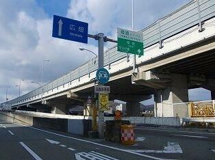 姫路バイパス中地インター