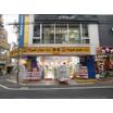 販売店