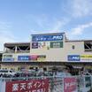 ショッピング施設