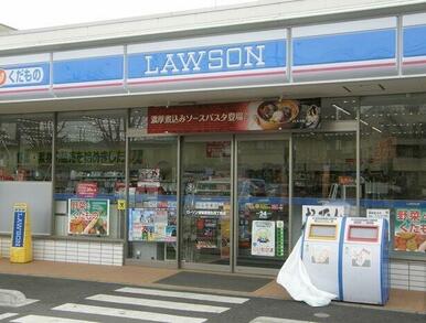 ローソン 神辺川南店
