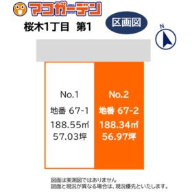 地形図等