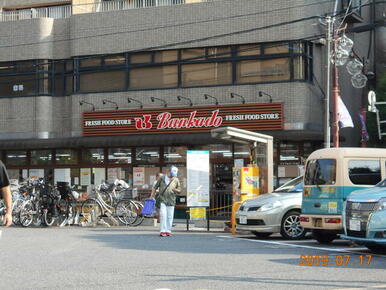 スーパー文化堂西大井店