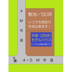 地形図等