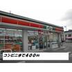 コンビニ
