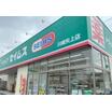 販売店
