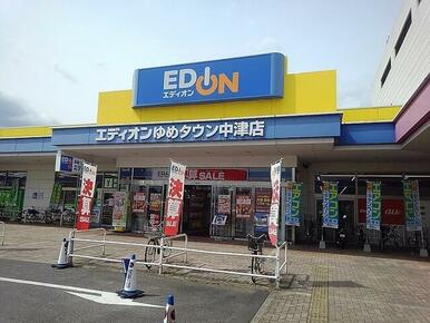 エディオン