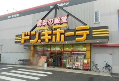 ドン・キホーテ東松山店