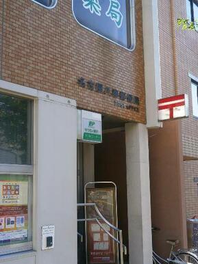 郵便局
