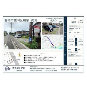 地形図等