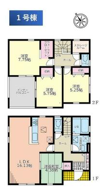 ＬＤＫに和室が隣接、２階に洋室３部屋＋納戸（Ｓ）スペース！