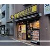 飲食店