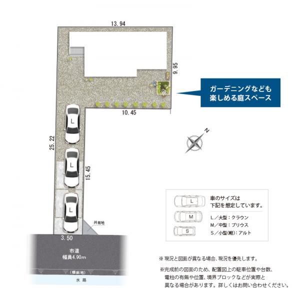 島　様購入予定 島田市 東町 2階建 5LDK 島田市の新築売戸建住宅の物件情報｜一戸建て