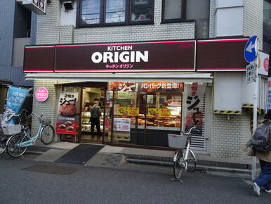 オリジン弁当新丸子店