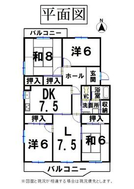 広々４ＬＤＫ！南北両面バルコニー・オートバス・システムキッチン