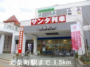 北条鉄道 北条町駅