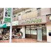 病院